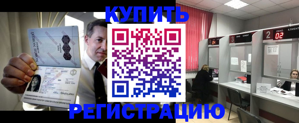 пропишу в квартире в Буинске